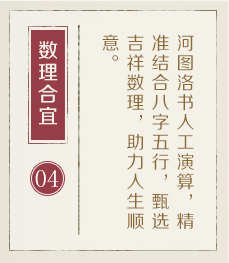 常州权威起名大师-起名流程四